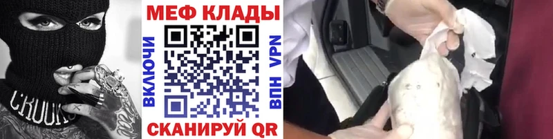Магазины продажи наркотиков Абаза ГАШ  COCAIN  МЕФ  Конопля 
