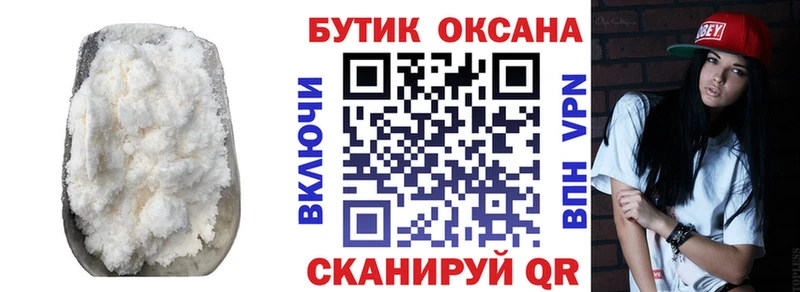 БУТИРАТ Butirat  гидра ONION  Абаза 