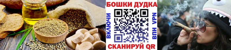 где продают наркотики  Абаза  Canna-Cookies конопля 
