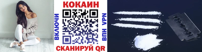 КОКАИН Эквадор сколько стоит Абаза