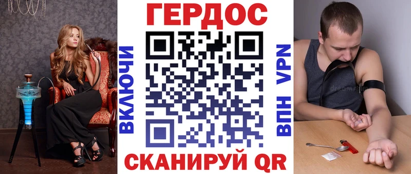 закладки  Абаза  Героин герыч 