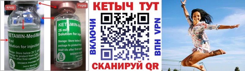 где купить наркоту  Абаза  КЕТАМИН ketamine 