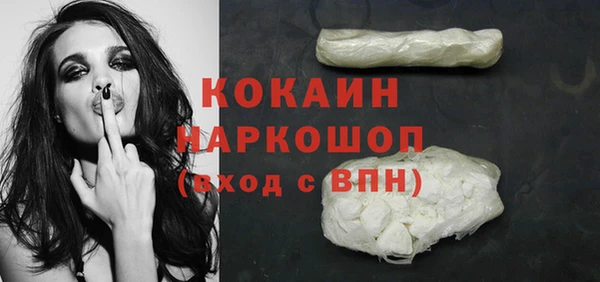 кокаин перу Алексеевка