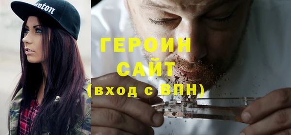 спайс Алексин