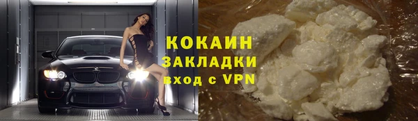 кокаин перу Алексеевка