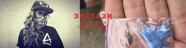 соль курить ск Арсеньев