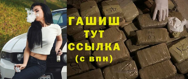 соль курить ск Арсеньев