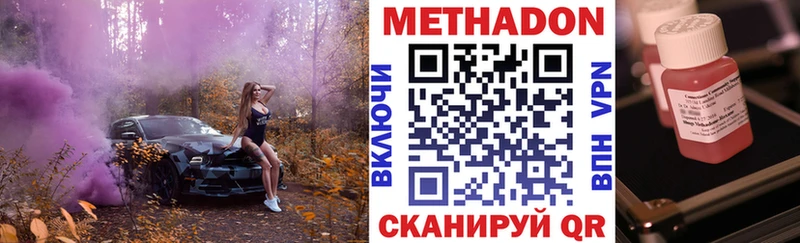 МЕТАДОН белоснежный  Абаза 