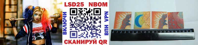 Марки N-bome 1,5мг  Абаза 